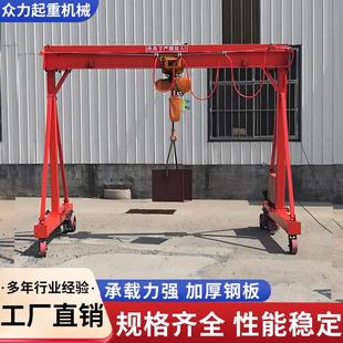 移动龙门架起重机电动万向旋转吊机1/3/5吨无轨小型移动龙门吊机