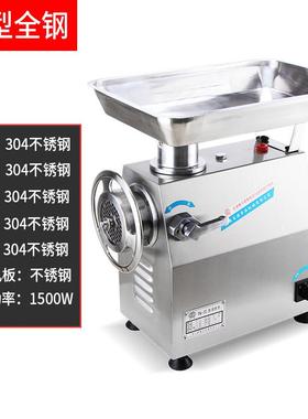 TK-32 MEAT GRINDER MEAT MINCER 绞肉机 不锈钢碎肉机