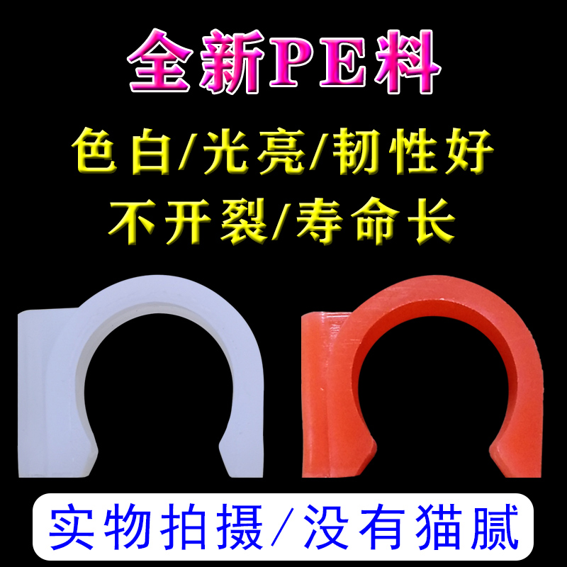 电线卡子电线管卡子卡扣水管地暖卡钉护套线卡线钉4分6分16 20 25