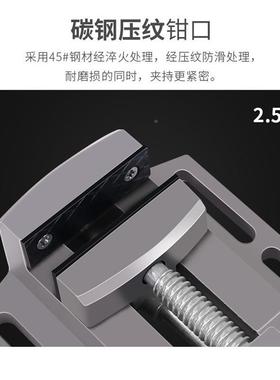 工平口钳小型万向小台钳虎钳作台台钻定工台THZ作家用固精密夹具