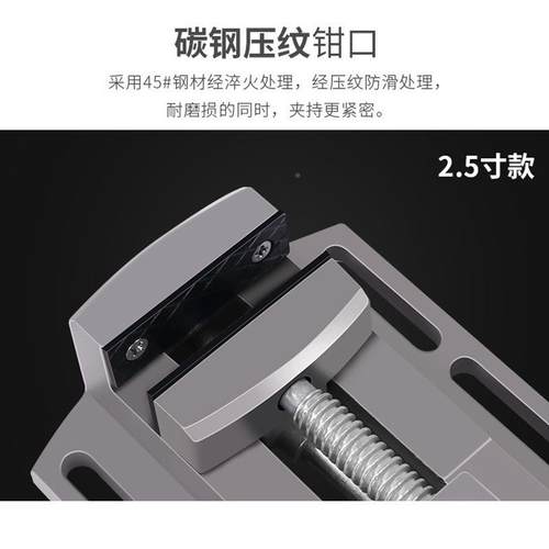 工平口钳小型万向小台钳虎钳作台台钻定工台THZ作家用固精密夹具