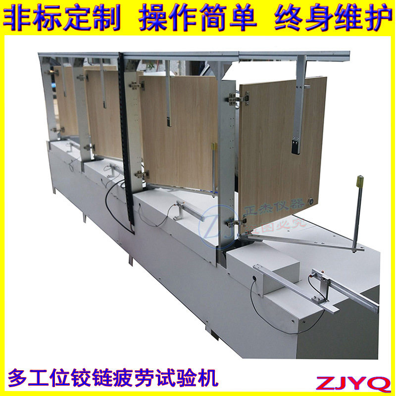 玻璃门铰链疲劳试验机大行程拉伸