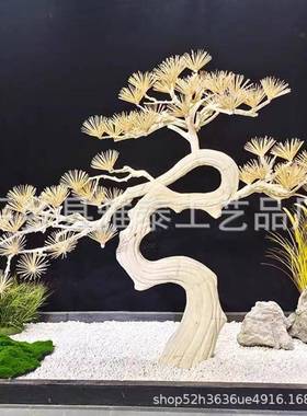 仿真客MGI松造型迎松树摆件雪松枯木实中木造景酒店玄景观新式假