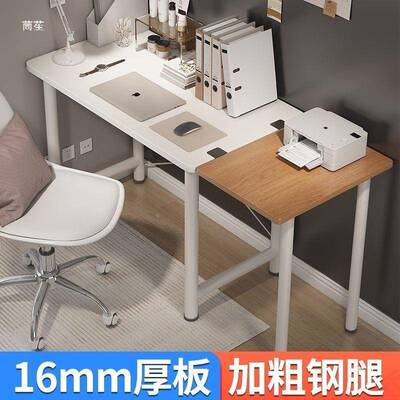 电桌书面VAX延长板宿舍办公桌延脑拓伸加宽加长扩大侧边展免打孔