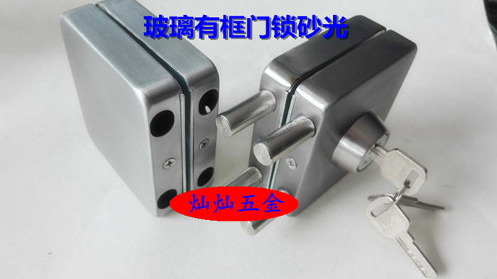 玫瑰金不锈钢玻璃门锁有框无框