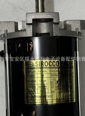 日回流焊热风马达SY125单2相1/6HPL2800/365200转东长轴马达