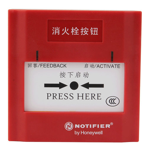 诺帝菲尔M500HC智能消火栓报警按钮notifierJ-XAP-M-M500HC