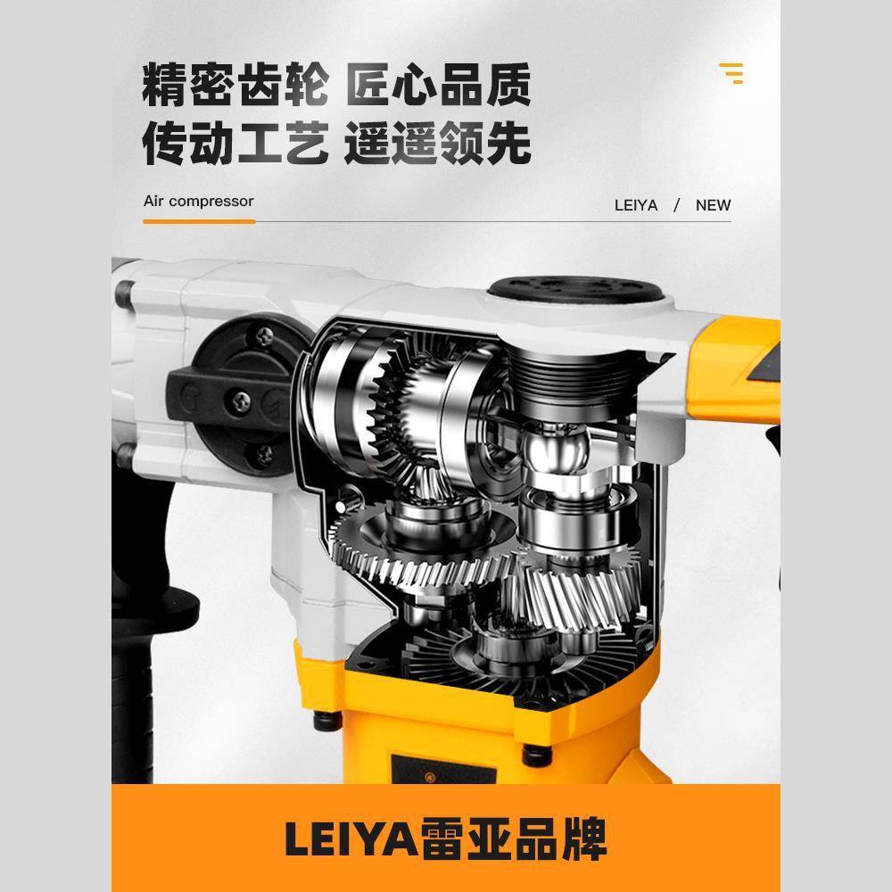 雷亚电锤电镐工级两用多功能大业功家率电冲击钻打混凝土用动ltao