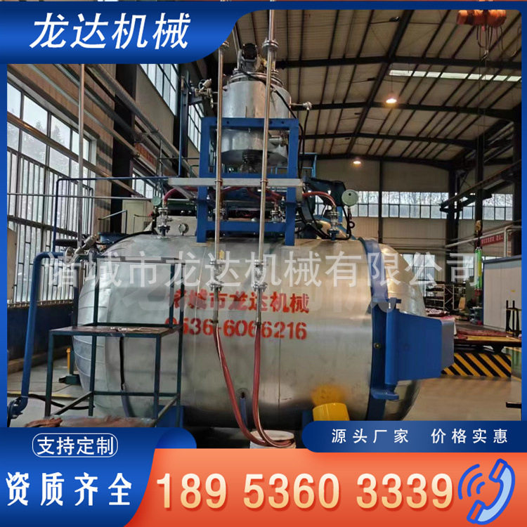 实验室CO2电加热蒸压釜浇注罐