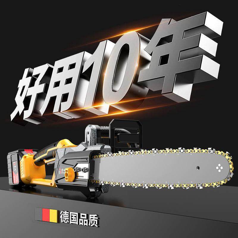 充电式无电锯木工伐木锯家提用户外线手电链锯砍IHH树无声锂油锯,农机/农具/农膜,割灌机/割草机/油锯,淘宝优惠券,粉丝福利购,淘宝优惠卷