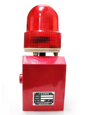 盾智能12N0319V工业声光报警器YD-D3行车天源车高危音警报器主语