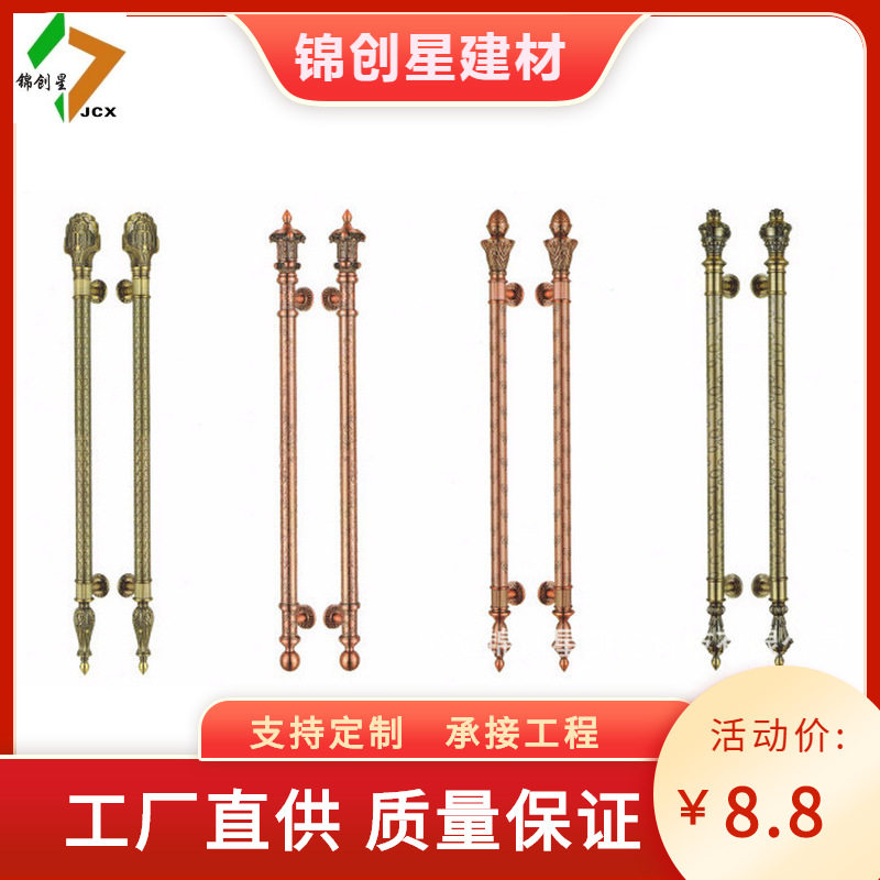 仿古铜大门拉手 豪华欧式大门把手 玻璃门拉手不锈钢拉手专业工厂