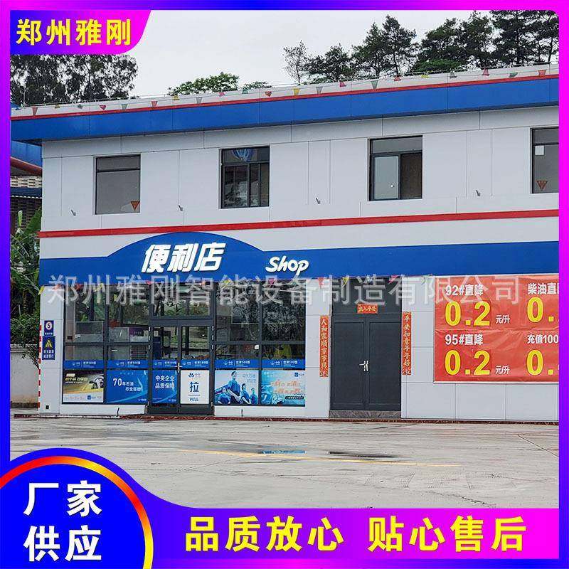 加油站便店头招牌易捷昆仑好客亚974克门灯力发光灯利带立柱油品