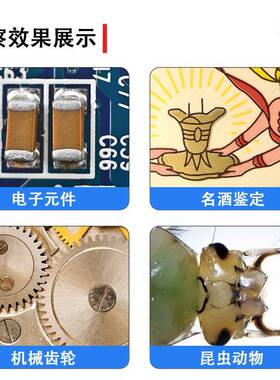 目4K测量显微镜双三目体视连变倍手焊NFD机维修电路板续接解刨鉴
