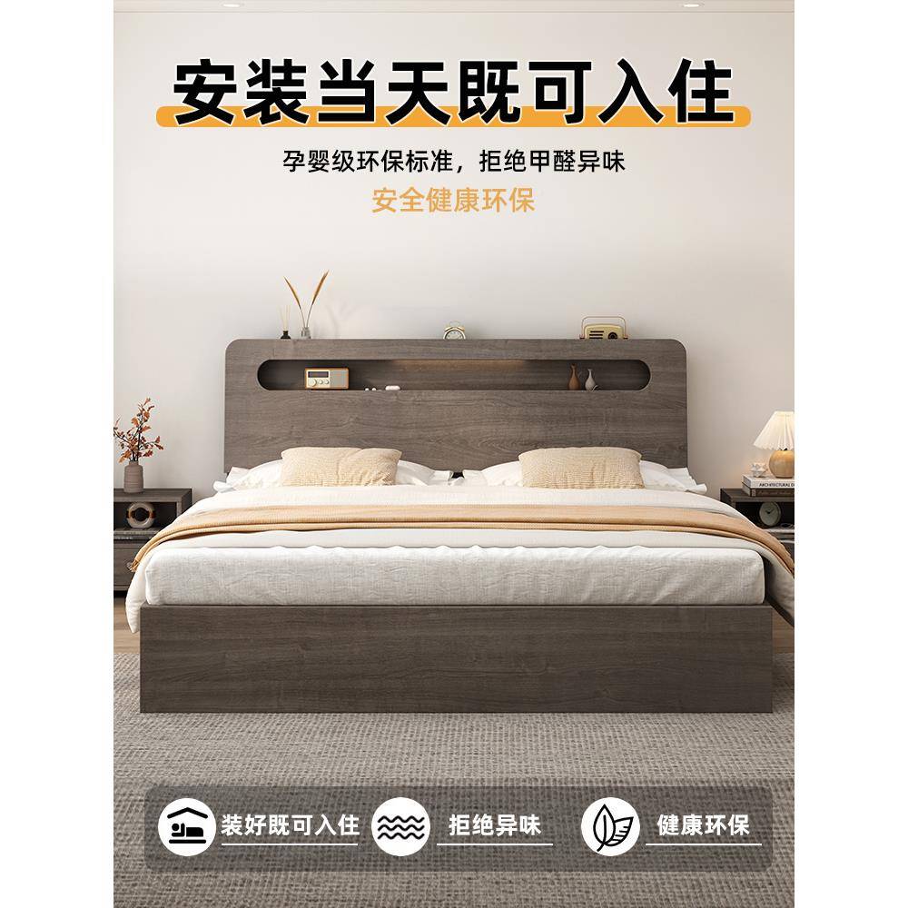 代床DGP实木床主卧1米8双人床出租用简约现15m储.物大床单人房床