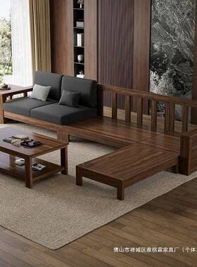 现中式实木代沙贵妃客厅MDI组合别墅奢小户型简发约客厅轻乌金木