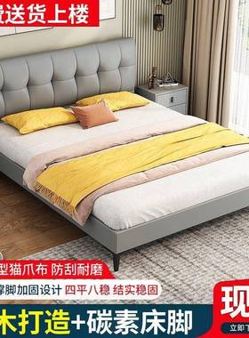 猫抓皮双人床1.8x2实米木床主卧大现货婚床代简现约单PC-001人床