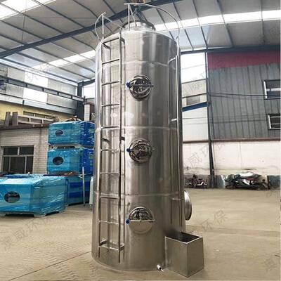 FQP旋PP喷淋塔不锈钢脱硫除尘理酸雾废气处环保设备气净化和洗中