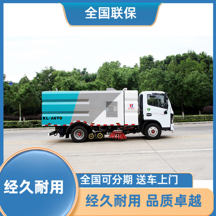 国六东风小多利卡洗扫车 5.5方洒水扫路洗地吸尘清扫车洗扫更干净