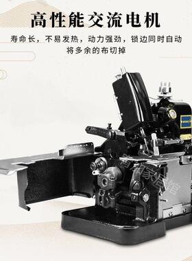 克牌QFK老式锁边机台缝纫线三家用包缝机拷边机码边机小型威电动