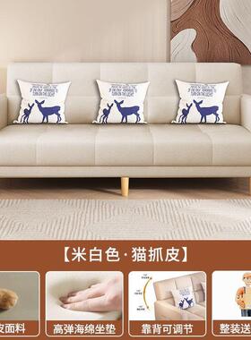 沙发床折叠两用小功户型人卧室缩坐卧双躺客厅家具客厅阳台TKI伸