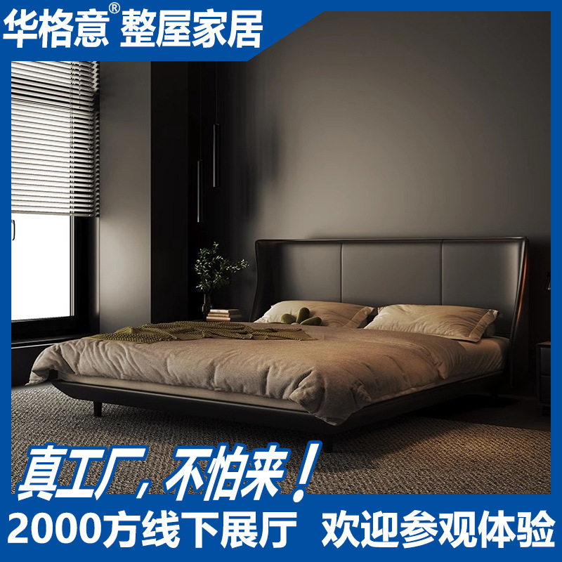 意式轻奢黑色真皮双人床