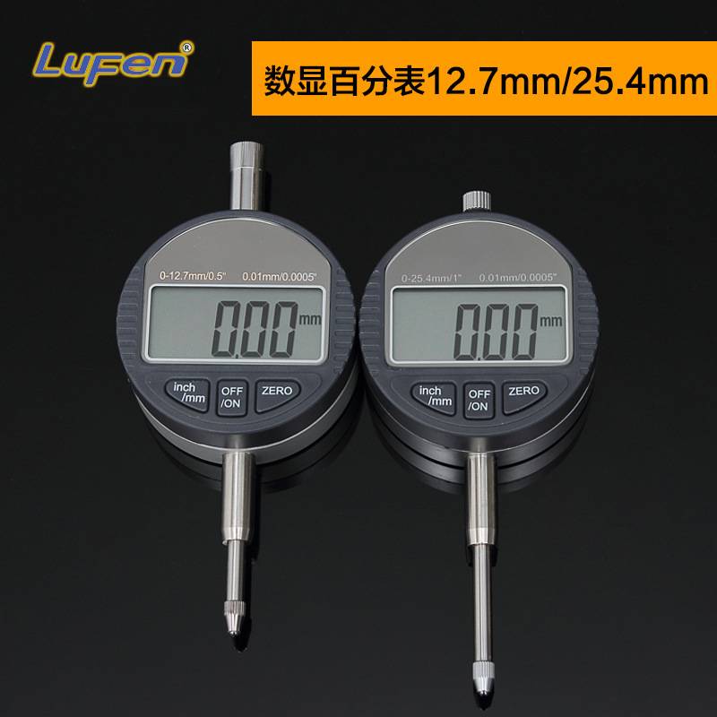 源头工厂高精度电子数显百分表千分表0.001mm指示表0-12.7/25.4mm