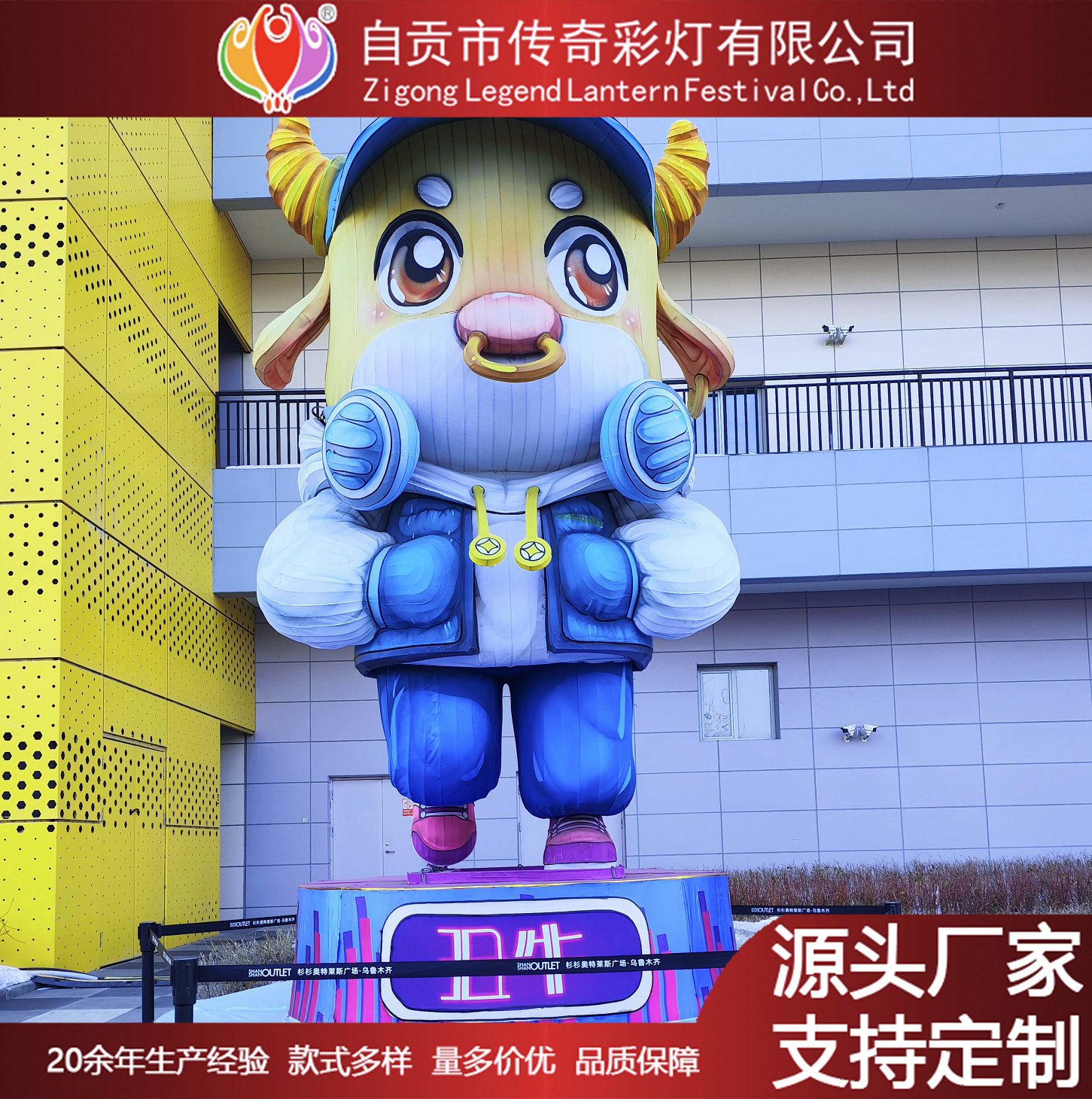 工厂制作仿真恐龙生肖彩灯