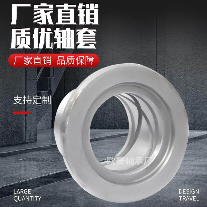 YVV厂工家现自货套主营程机械配件薄壁润滑轴衬套空压机铜套铁套