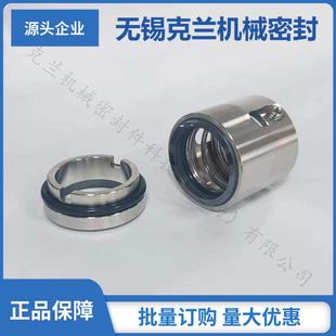 直厂家供洗涤槽输送泵机械密-封无品牌/IHE8050-机200械密封量大