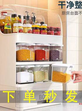 厨房置物台BWO面多层收架灶味台带盖防油家用豪华多功纳能组架合