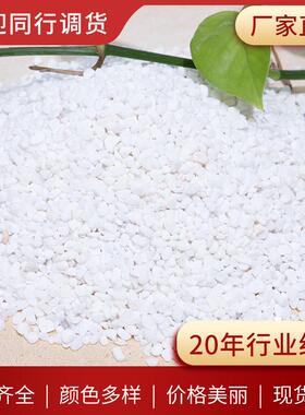 白色鹅卵石VUN石机制雪花白栽盆装饰白子鹅卵石园艺造庭院景雪花