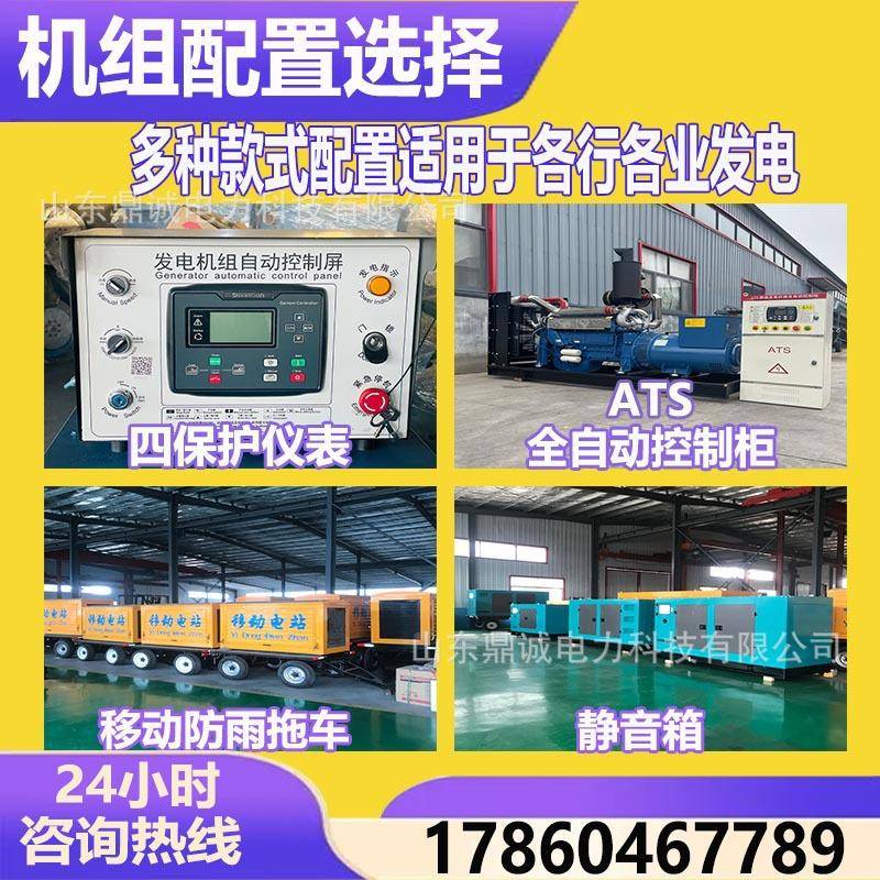 30kw柴发机组玉电油柴3千瓦4缸发电机组0备发电用发电机