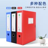 加厚档案盒0cm15m资料盒大号超985c大收纳盒a4塑料大容量文件1盒