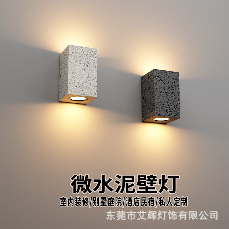 欧式微水泥户外壁灯别墅庭院
