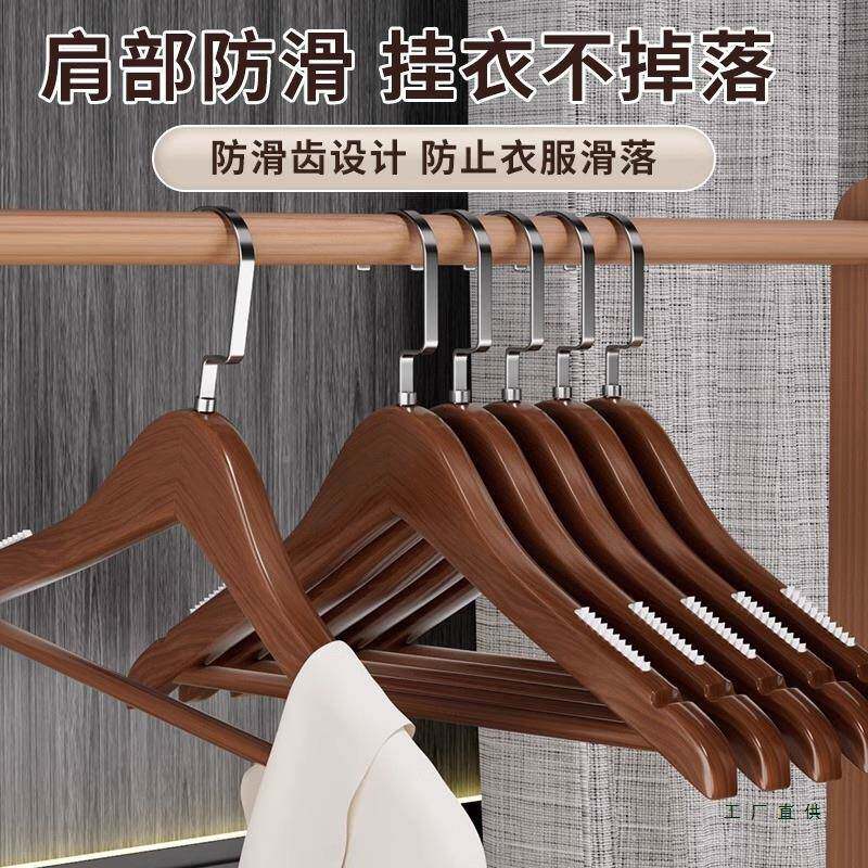 木头木质架衣服衣架子衣撑服装店木制家用挂衣痕无防肩角PQN实不