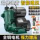 增压泵家管用音LUG全自动自来水道加压泵型抽水静泵自吸水小泵