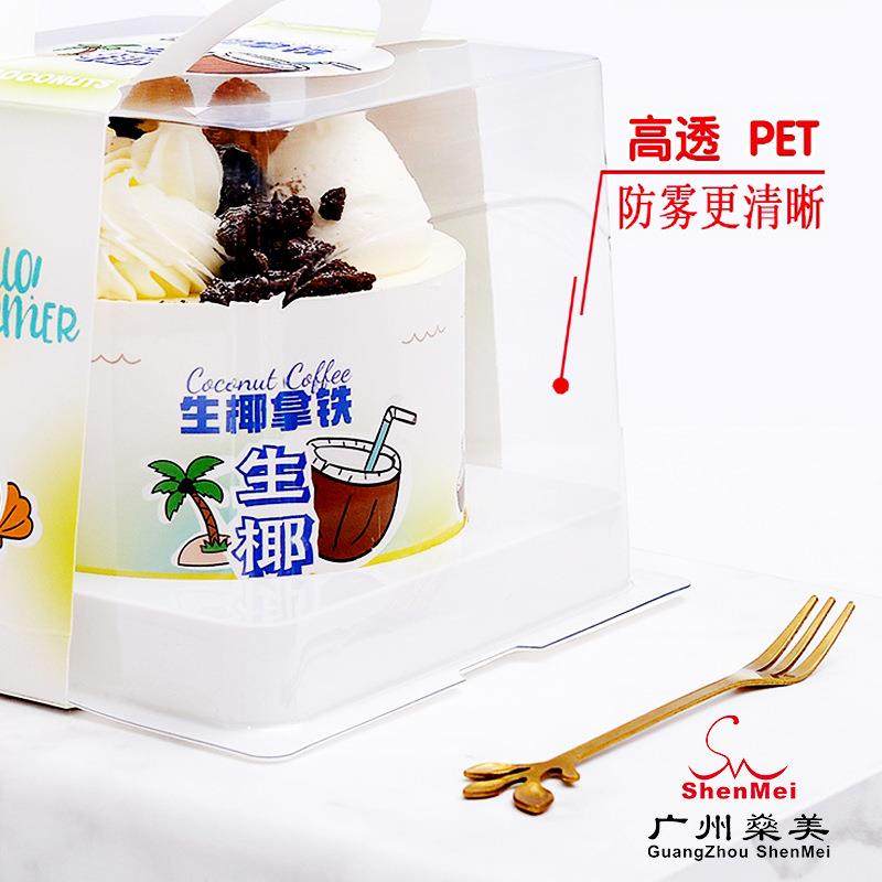 (箱ZSF起5批)新品杨枝四甘露生椰拿铁红梅榴透莲提拉米苏手提明盒