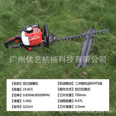 进口小松G23LH绿篱机单刃双刃茶树修枝剪家用大功率修枝剪重修机