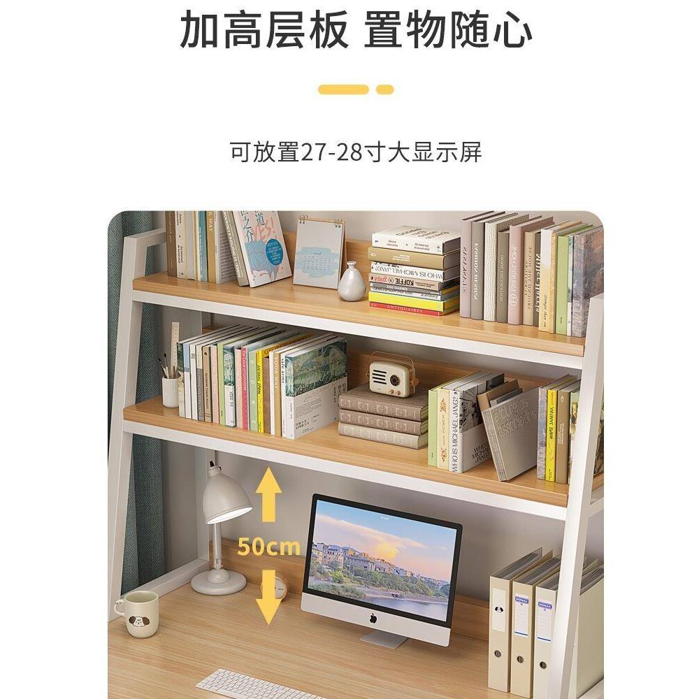 书桌面置物架学F97HJ78T生书桌上书架收整架理多层隔板落纳地小型