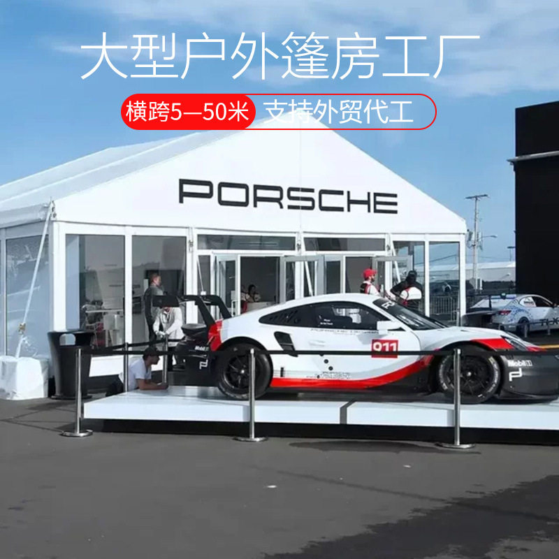大型铝合金篷房展会展览厂家