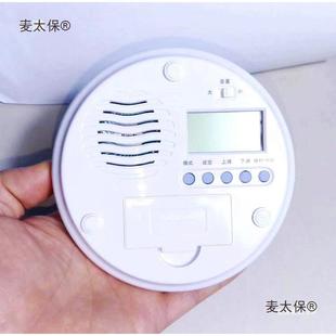 飞碟老人盲语音报时会麦太保钟人报间温度时农历电子表闹钟闹铃说