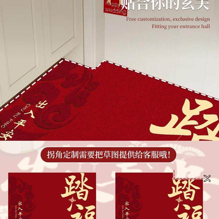 中入户门地垫新式喜红色庆门口垫家用F99H8J95玄关脚进门门垫防滑,居家布艺,家用脚垫,淘宝优惠券,粉丝福利购,淘宝优惠卷