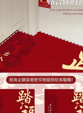 中入户门地垫新式喜红色庆门口垫家用F99H8J95玄关脚进门门垫防滑