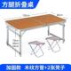 卖货专用架子夜便市546叠摆摊地摊展示摆折货架架小饰品桌子携垒