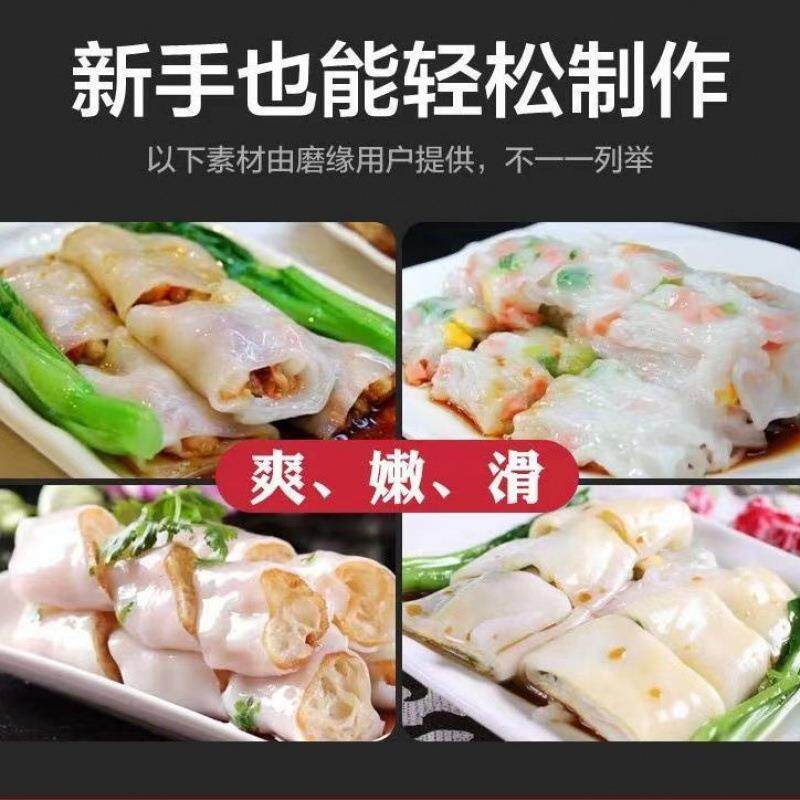 石磨肠粉机用商电动豆磨无品牌/浆机全自动米浆腐机大型石磨浆机