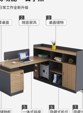 办公位桌组合员工财椅务桌6人工桌组合简约现代4MRU椅人职员办公