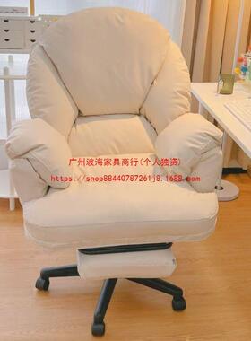 懒人电脑FYY服椅子舒久坐用电脑沙发椅卧室书桌椅靠办背椅家可躺