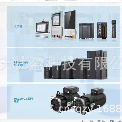 MEG26-27B20C2D-A31L汇川磁伺服电A机MEG6-33B17永CD-R1MEG26-20A
