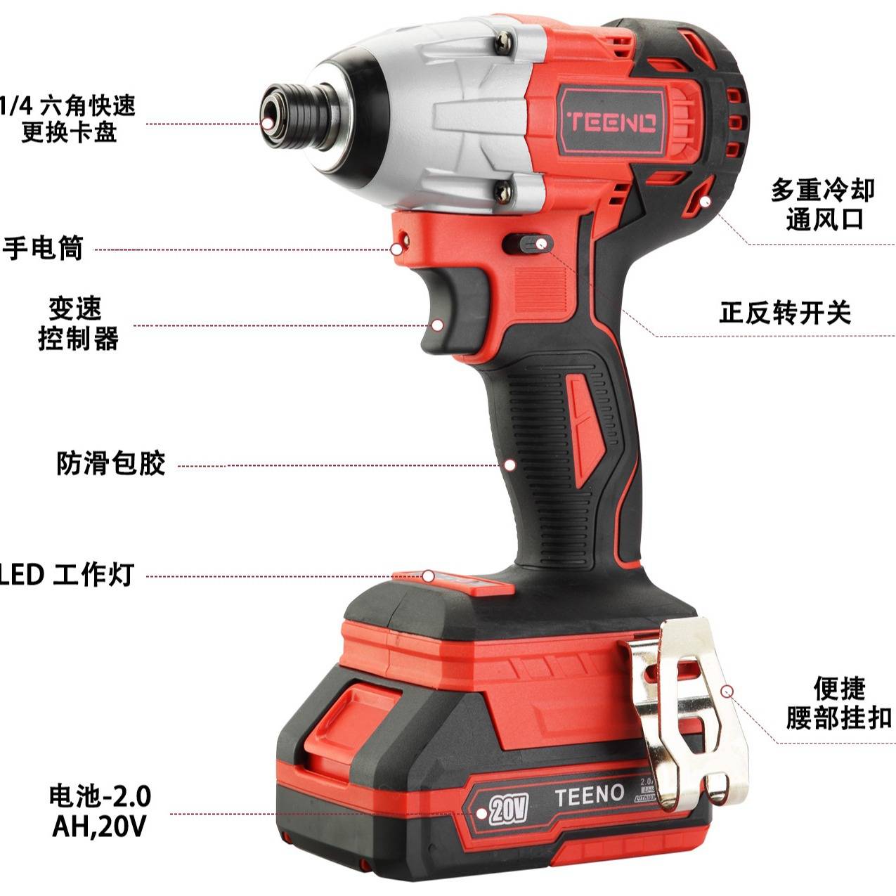 无刷电动扳手锂电工具冲击大扭矩起子机充电套筒风炮锂电强扭